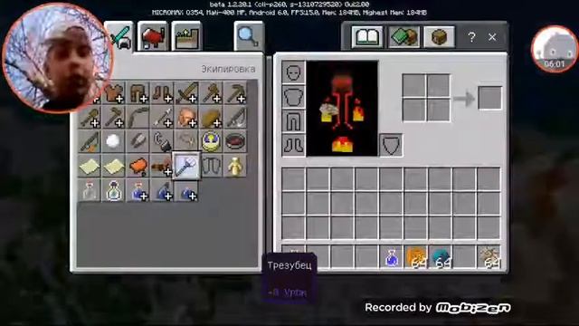 Версия Minecraft 1.2.20.1!!??? смотреть онлайн