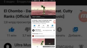 Песня зелёный человечек