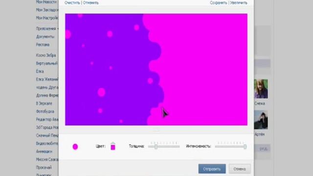 Как надо рисовать граффити ВКонтакте "Капли" смотреть онлайн
