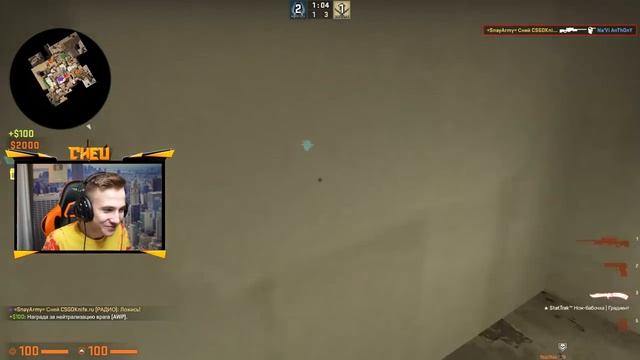 ЗАТРОЛЛИЛ ТРЕХ КИБЕРСПОРТСМЕНОВ ИЗ NAVI В КС ГО - ТРОЛЛИНГ CS:GO! смотреть онлайн