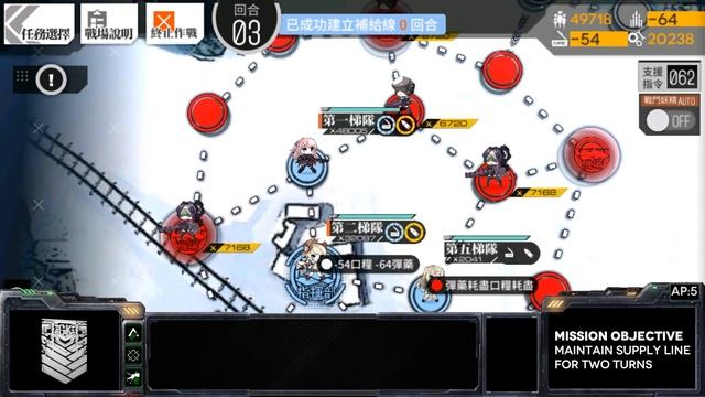 Girls' Frontline | Singularity E1-C4 "Re-Ignition IV" Clear Guide смотреть онлайн