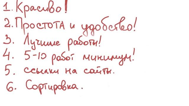 Портфолио веб-дизайнера.Теория.avi смотреть онлайн