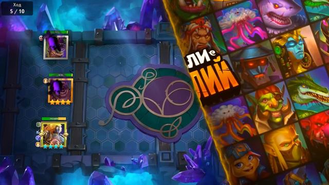 ВАЖНЕЙШЕЕ ОБНОВЛЕНИЕ в Крушителях Подземелий ⚔️ Dungeon Crusher