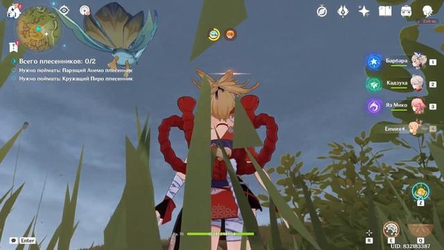 ЛОВЛЯ ГРИБОВ "Зона отлова 4" / ЭПИЧНОЕ ПОБОИЩЕ ПЛЕСЕННИКОВ / СОБЫТИЕ С ПРИМОГЕМАМИ GENSHIN IMPACT смотреть онлайн