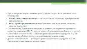 Выделение долей детям без нотариуса, изменения в законе