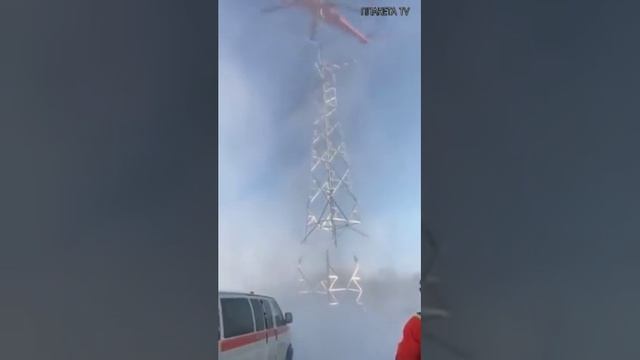 Установка опоры? ЛЭП вертолетом?? смотреть онлайн