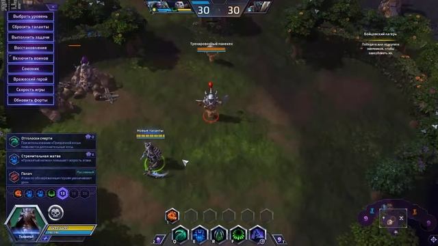 HotS - Зул (Некромант) - Гайд смотреть онлайн