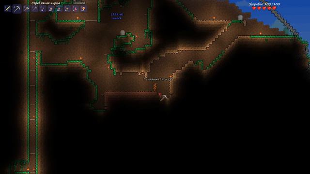 Terraria (7 часть) Милая комнотка смотреть онлайн