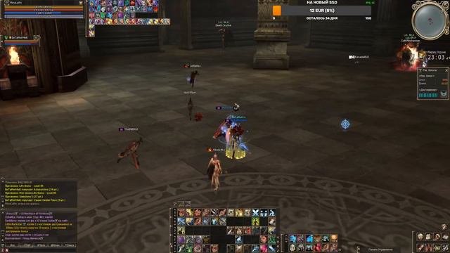 L2 Scryde X50 Снова в паган