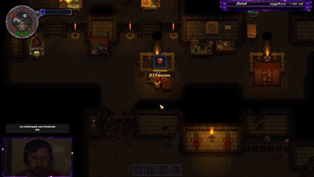 18+ Graveyard Keeper .смотритель начинает действовать=Р Стрим № смотреть онлайн