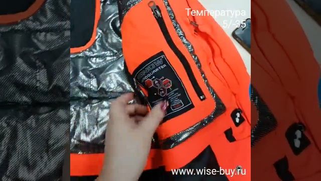 Зимняя мембранная куртка Snow Headquarter цвет Bright Coral смотреть онлайн