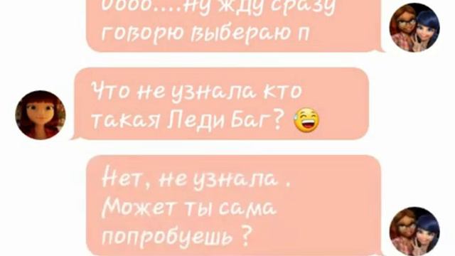 Переписка:Раскрытие 1 часть смотреть онлайн