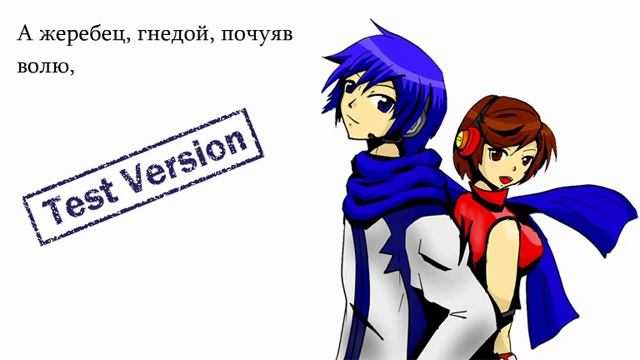 Kaito&Meiko - Рассвет