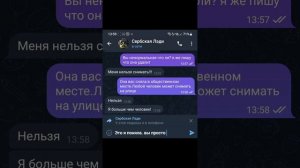 Я НАШЛА НОМЕР СЕРБСКОЙ ЛЕДИ - Страшная Переписка - Мистика |Юля Карамышева