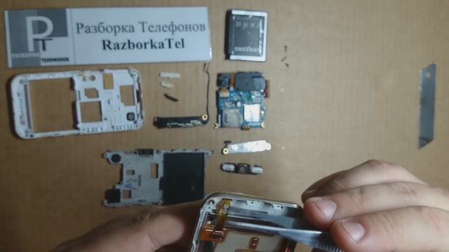 Как разобрать и собрать samsung s5230 смотреть онлайн