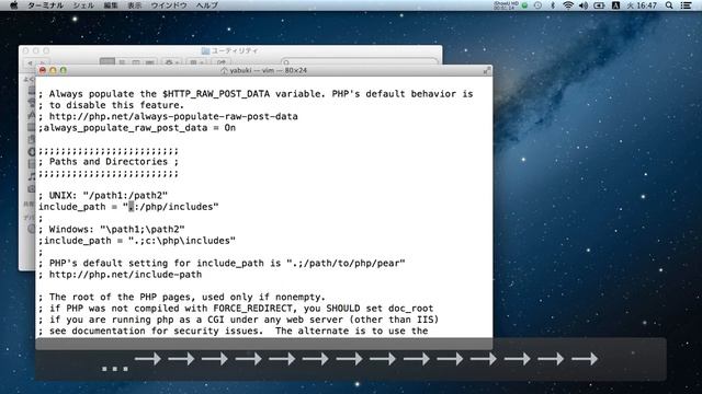 PHP PEARの利用（Mac OS X v10.8 Mountain Lion） смотреть онлайн