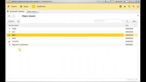 Конвертация данных 2.1. Урок 6. Сопоставление данных