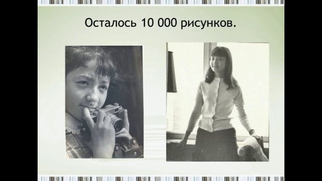 09.02.2022 02 Ушакова Н.С. Жизнь Пушкина в рисунках Нади Рушевой.mp4 смотреть онлайн