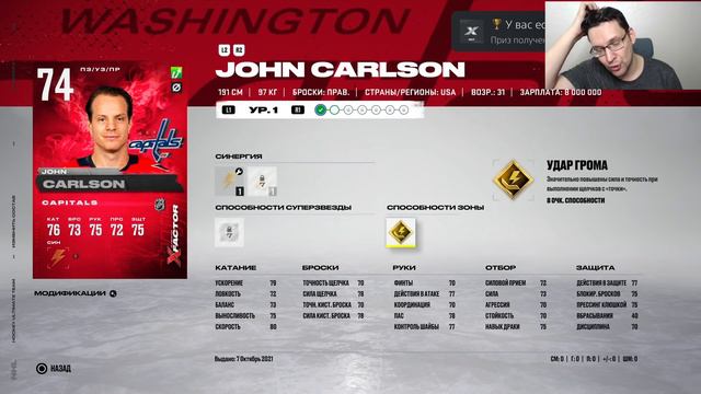 NHL 22 | ЧЕСТНЫЕ ВПЕЧАТЛЕНИЯ, первые паки, первые матчи и… старые баги. Норм или всё плохо?