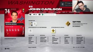 NHL 22 | ЧЕСТНЫЕ ВПЕЧАТЛЕНИЯ, первые паки, первые матчи и… старые баги. Норм или всё плохо?