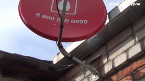 мтс тв спутниковое телевидение цена