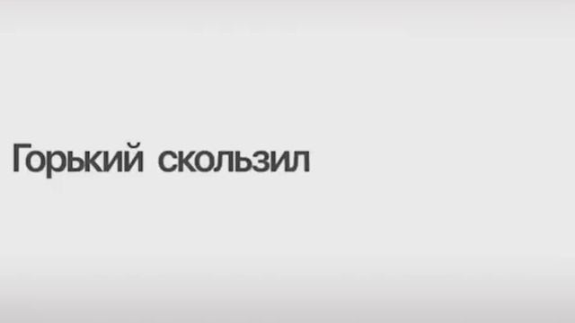 Учим Делать с Осознанностью