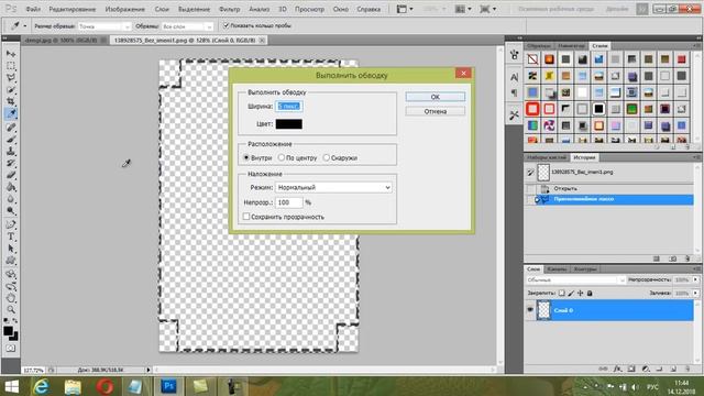 Photoshop Как залить пунктирную рамку Волшебный ластик возможность использования смотреть онлайн