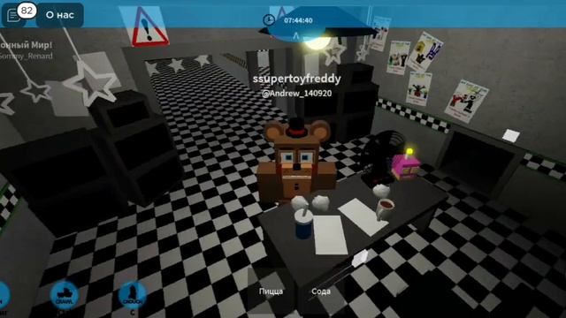 ИГРАЕМ В РОБЛОКС Animatronics World! #роблокс #фнаф смотреть онлайн