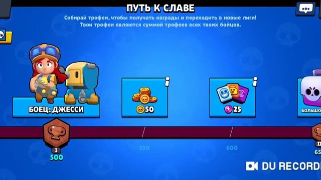 Я РЕШИЛ! НЕ БУДУ ОТКРЫВАТЬ БОКСЫ! - BRAWL STARS смотреть онлайн