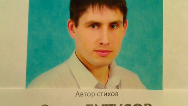 "Берега Сомали манят..." написал Саша Бутусов смотреть онлайн