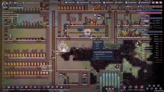 Oxygen Not Included - Spaced Out /6/ ГРЯЗЬ ИЗ ГРЯЗИ! смотреть онлайн