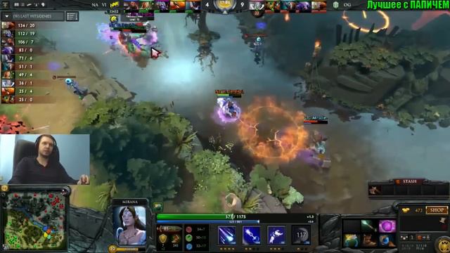 ПАПИЧ КОМЕНТИТ: NA VI vs OG Manila Major dota 2 (1-я игра) смотреть онлайн