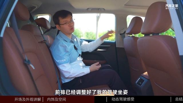 精致设计 宽敞空间 2021试驾全新吉利GEELY远景X6 PRO смотреть онлайн