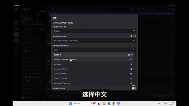 【巨好用翻译神器】玩转 AI 必备软件 Discord！Discord 中文翻译神器！3秒钟将 Discrod 英文消息自动翻译成中文、且输入中文自动转成英文输出｜数字牧民LC смотреть онлайн
