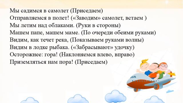 Обучение грамоте 97 урок смотреть онлайн