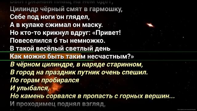 Камнем по голове - караоке (КОРОЛЬ И ШУТ) смотреть онлайн