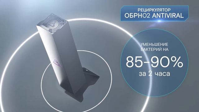 ASTZ. Бактерицидные УФ - облучатели смотреть онлайн