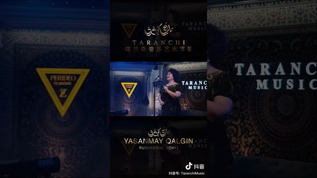 Uyghur songs Yasanmay kelgin ئۇيغۇرچە ناخشا ) ياسانماي كەلگىن Уйгурский песня ( яацанмай Келгинь) смотреть онлайн