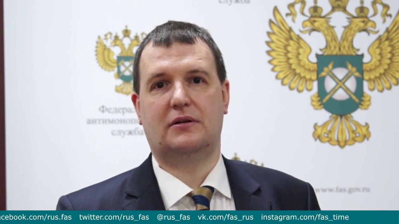 ФАС России