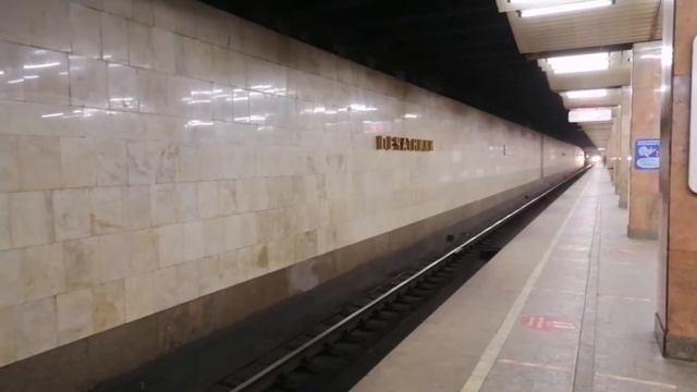 Объявление в метро: "На поезд в сторону станции Кожуховская, посадки нет!" смотреть онлайн