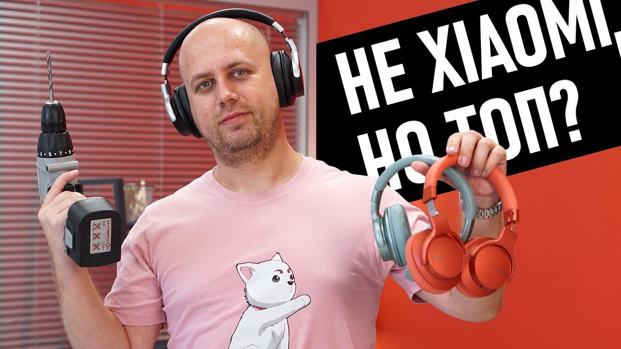 Китайские наушники за копейки? Обзор Mixcder E7 с Bluetooth и шумоподавлением ANC смотреть онлайн