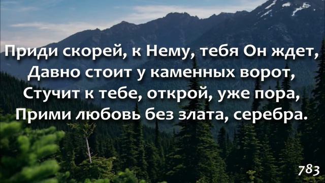 Служение || 10 Августа, 2023 || Четверг смотреть онлайн
