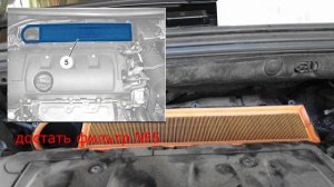 замена фильтров Пежо 408