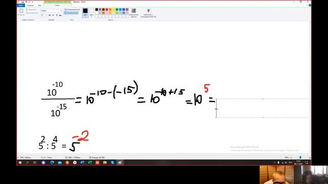 Мой урок физики, 7 класс - 06.11.2022 смотреть онлайн