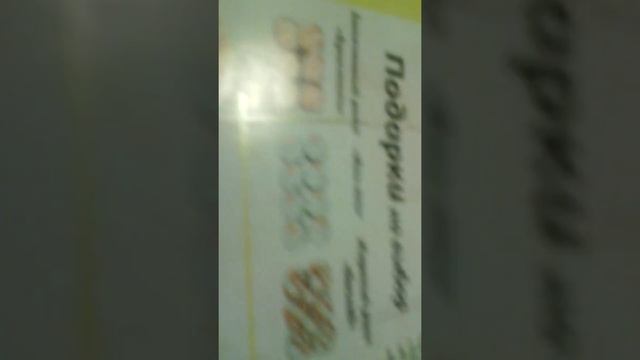 Как правильно заказывать суши роллы. смотреть онлайн