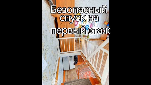 Продаю дом в городе Хабаровск