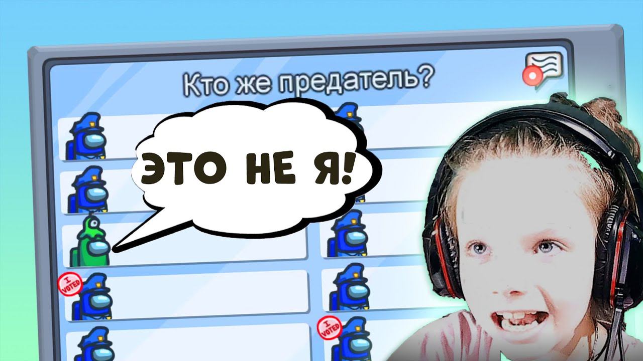 НОВЫЙ режим ЗОМБИ в АМОНГ АС! Читы на Амонг ас ПРЕДАТЕЛЬ - ЗОМБИ among us обзор. Амонг ас скачать смотреть онлайн