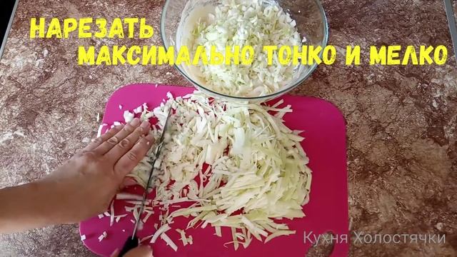 Хороши и на закуску, и с собой в дорогу взять. Мой рецепт капустных оладьев. смотреть онлайн