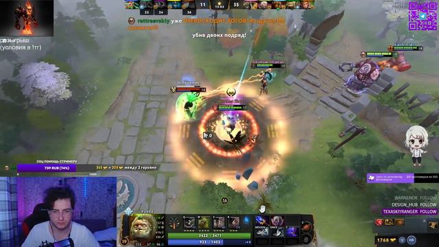 RATTRAEVSKIY засолил на PUDGE в турбо, но проиграл.. смотреть онлайн