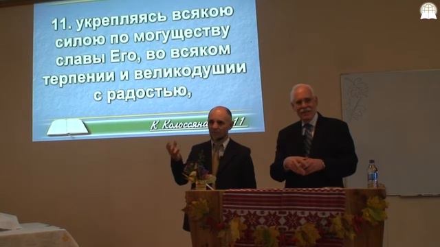 ДЕНЬ БЛАГОДАРЕНИЯ (Кол.1:9-23); Евангельская церковь "Слово Божье" [06.11.2016] смотреть онлайн
